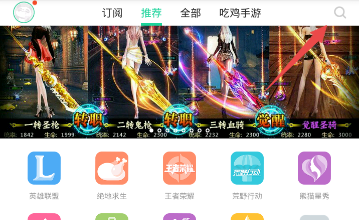 熊猫直播一智千金在哪里答题 一智千金直播答题入口介绍