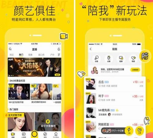 2018有哪些直播答题APP 钱多答题赚钱软件哪个好应用推荐