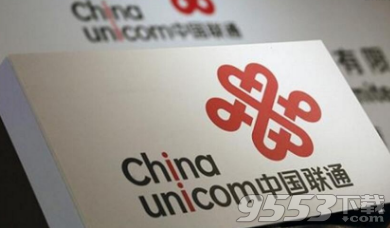联通网易白金卡已停止申请办理 已免流产品将持续免流