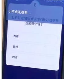 小不点app怎么样答题准不 小不点答题神器怎么用教程