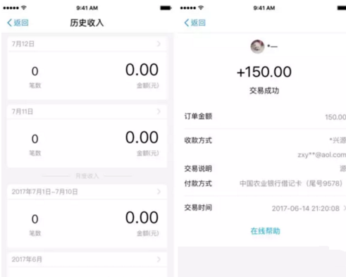 支付宝提现手续费是多少？免费提现额度标准及方法