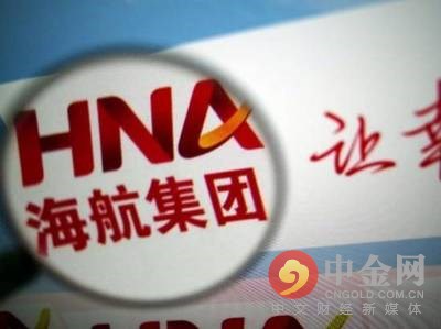 海航债务压身打员工主意 向员工筹资获短期资金