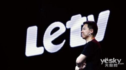 乐视网复牌会跌吗？贾跃亭股权被质押需交保证金