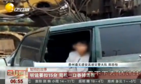 ��������˾������Υ����˵Ҫ��15�� һ�ڰѼ���������