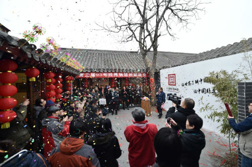 当日，在北京市西城区琉璃厂铁树斜街，第三届93号院博物馆迎新庙会开幕。在7天会期内，庙会将陆续邀请剪纸、彩灯、堆绣、蛋雕、篆刻、泥彩塑等非物质文化遗产传承人到馆，让游客与非遗传承人一起体验传统技艺、感受传统文化。