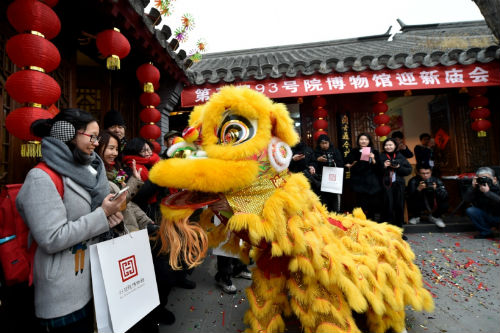 当日，在北京市西城区琉璃厂铁树斜街，第三届93号院博物馆迎新庙会开幕。在7天会期内，庙会将陆续邀请剪纸、彩灯、堆绣、蛋雕、篆刻、泥彩塑等非物质文化遗产传承人到馆，让游客与非遗传承人一起体验传统技艺、感受传统文化。