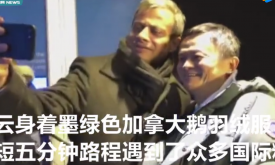 ���ƴ���˹�����ֳ���Ƶ��5����·�����ڶ�������̸��Ӱ