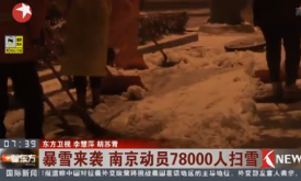 �Ͼ���ѩ������Ϣ����ѩ�� ��Ա��Ա��ѩ �Ͼ�����Ԥ������