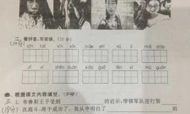 Сѧ���Ŀ��Գ��������⣺���ܽ���绨��ʦ��˭������