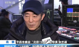 2018ƽ�����»ᡰ����8���ӡ�����������ﾳ���й�����