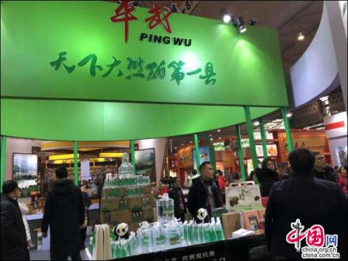 2018四川新春年货购物节1月28日开幕 地点交