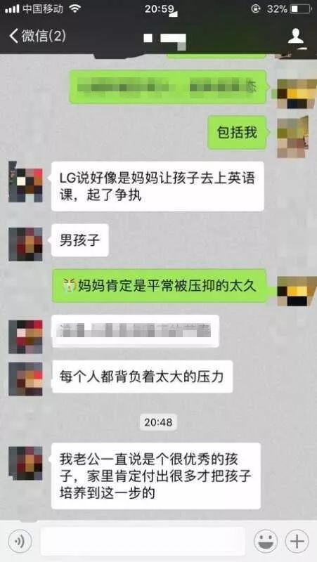 福州一对母子吵架 妈妈错手杀了儿子随后跳楼自尽