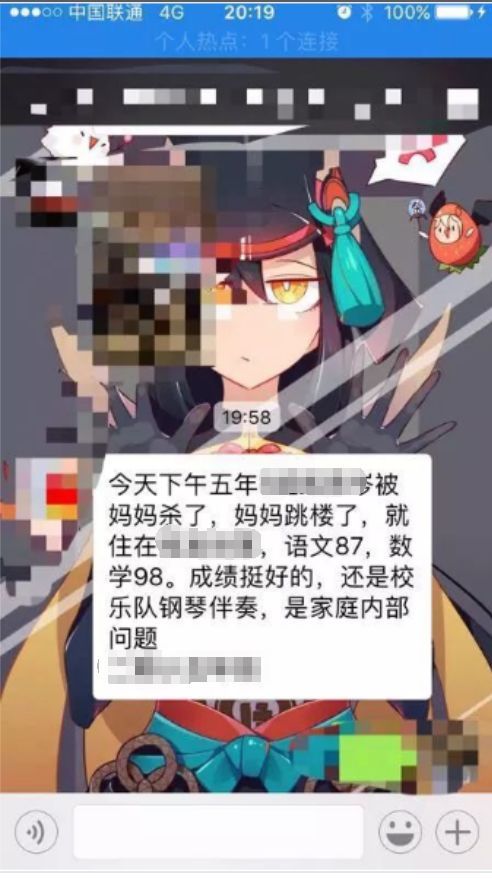 福州一对母子吵架 妈妈错手杀了儿子随后跳楼自尽