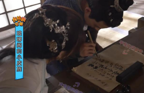 琅琊榜2片场花絮刘昊然diss张慧雯胖 网友:直男