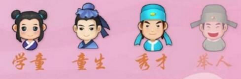 微信成语猜猜看丞相第39关答案是什么成语分享