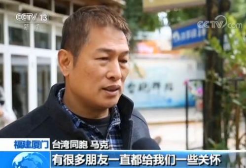 台当局阻挠2018春节增加班机 商界警告旅游业或将遭重创