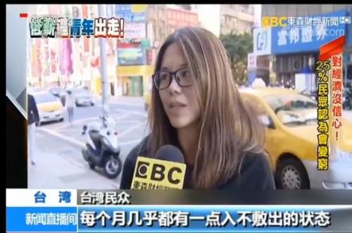 台当局阻挠2018春节增加班机 商界警告旅游业或将遭重创