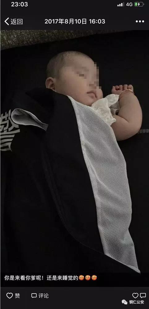 33岁刑警连熬35小时倒在岗位 霸气留言看哭无数人