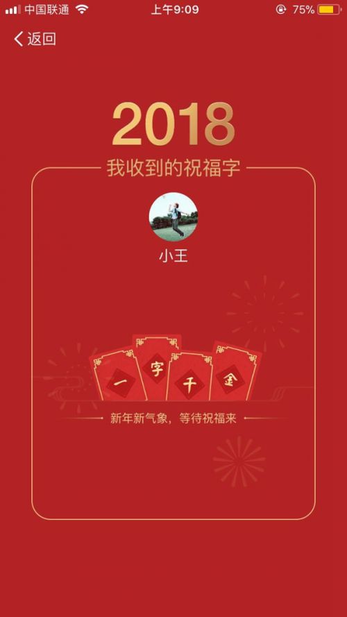 支付宝一字千金红包在哪里怎么发 一字千金红包可以撤回吗