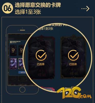 LOL2018新春卡牌收集技巧