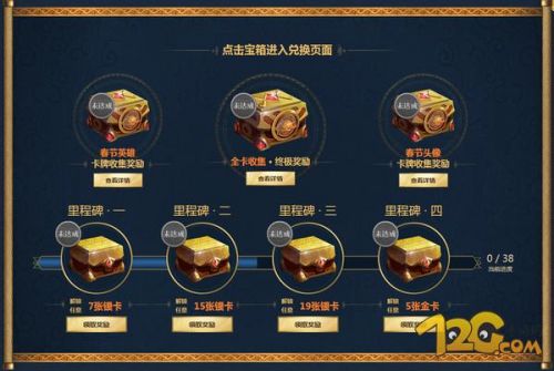 LOL2018新春卡牌收集技巧