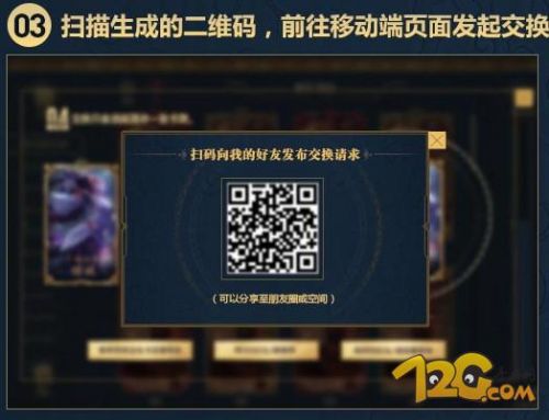 LOL2018新春卡牌收集技巧