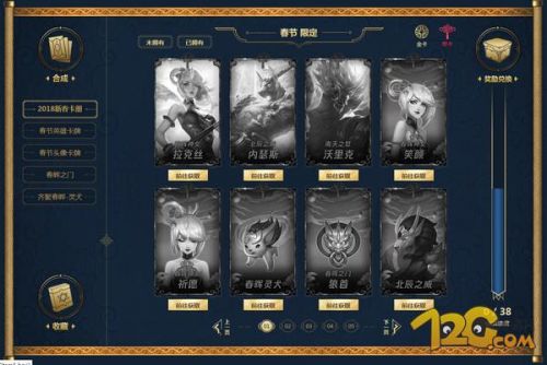 LOL2018新春卡牌收集技巧