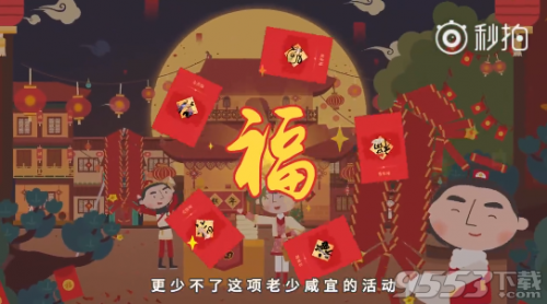 2018支付宝集齐五福红包能分到多少 今年集福活动奖励总额
