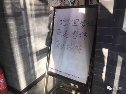 两天内14名顾客一氧化碳中毒,事发京城知名火锅店