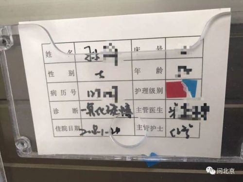 两天内14名顾客一氧化碳中毒,事发京城知名火锅店