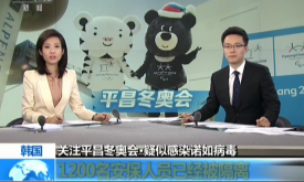 ƽ�����»�1200��������Ա������ ���Ƹ�Ⱦŵ�粡��