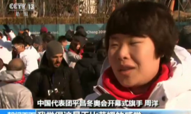 ���󽫵���ƽ�����»ῪĻʽ�й�����������