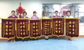 ��š����ս���158λ������ҳ�����������Ժҽ��������