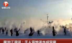 ������Į��ʵ��ǧ��ѩ����ˮ��ѩ���ֳ���Ƶ Į���ж���