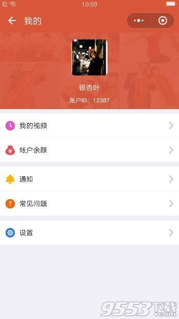 2018年微信怎么发拜年小视频 大家来拜年小程序使用教程