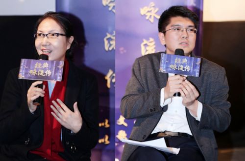 《经典咏流传》创新传承经典 打造新时代中国