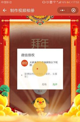 360截图20180209112414807.jpg