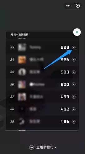 跳一跳多人游戏模式怎么玩 跳一跳怎么多人游戏 跳一跳多人游戏模式怎么玩 跳一跳怎么多人游戏