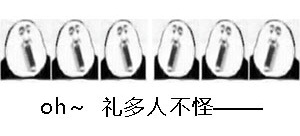 2018狗年拜年表情春节狗年v表情、狗年a表情美女包动图表情搞笑图片图片