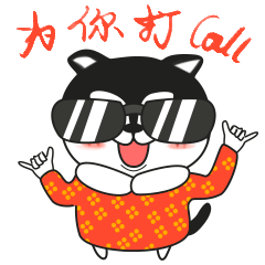 小编带来了一组二哈微信拜年动态表情包,赶快收下这只二哈给大家拜年