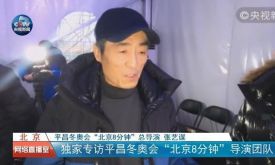 ƽ�����»ᱱ��8���Ӳ��ű��� ����ı̹���ν�����覴�