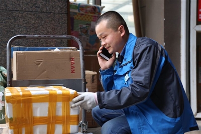 收入证明_快递员收入怎么计算(3)