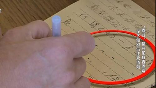 《三个院子》收官大联欢音痴林更新遭孤立