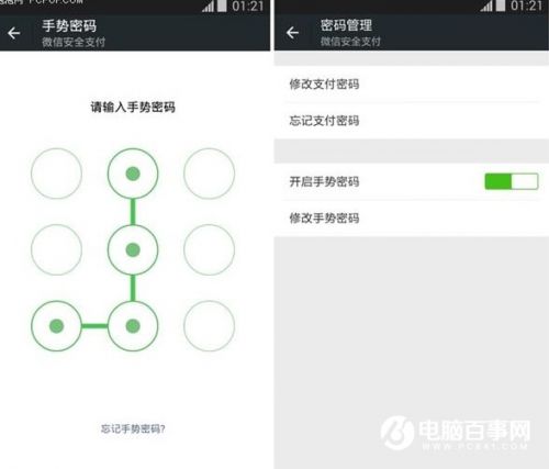 手机丢了微信钱包怎么办 微信钱包里的钱如何安全设置攻略