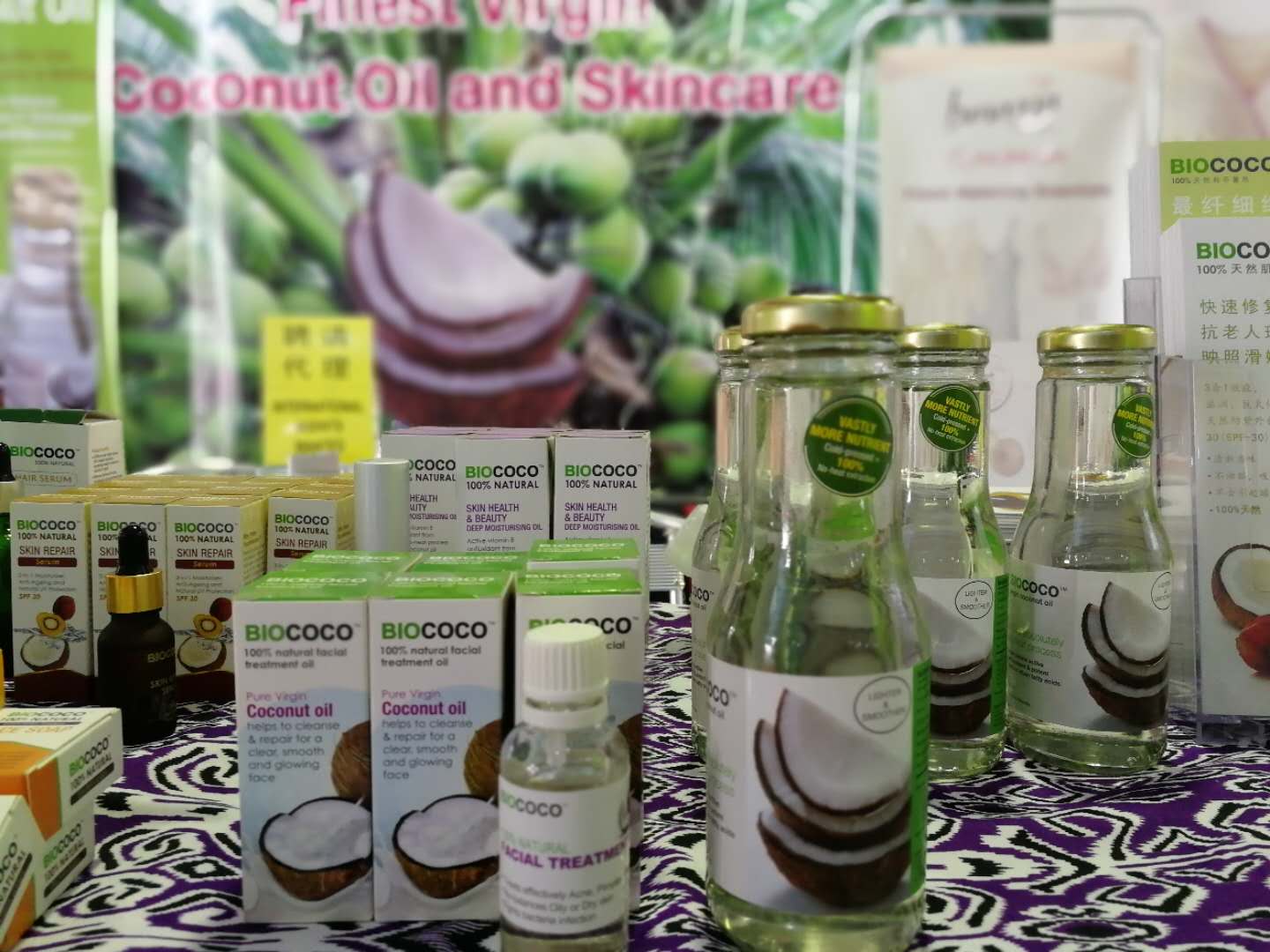 马拉西亚馆展示的产品