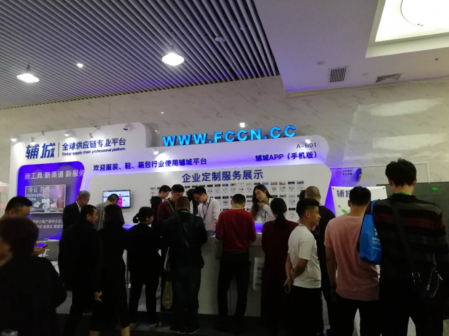 现场活动火爆