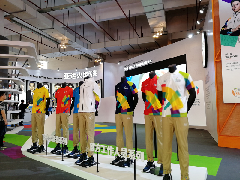 现场运动产品展示