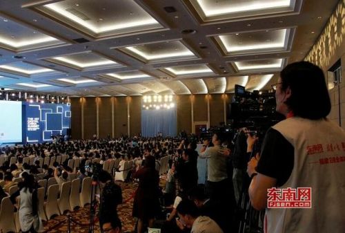 首届数字中国建设峰会在福州闭幕