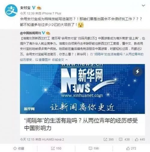 收入证明_什么是境外收入(3)