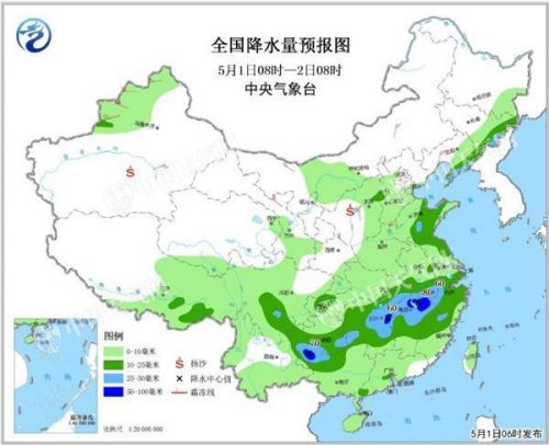 “五一”小长假最后一天 大范围降水天气再度来袭